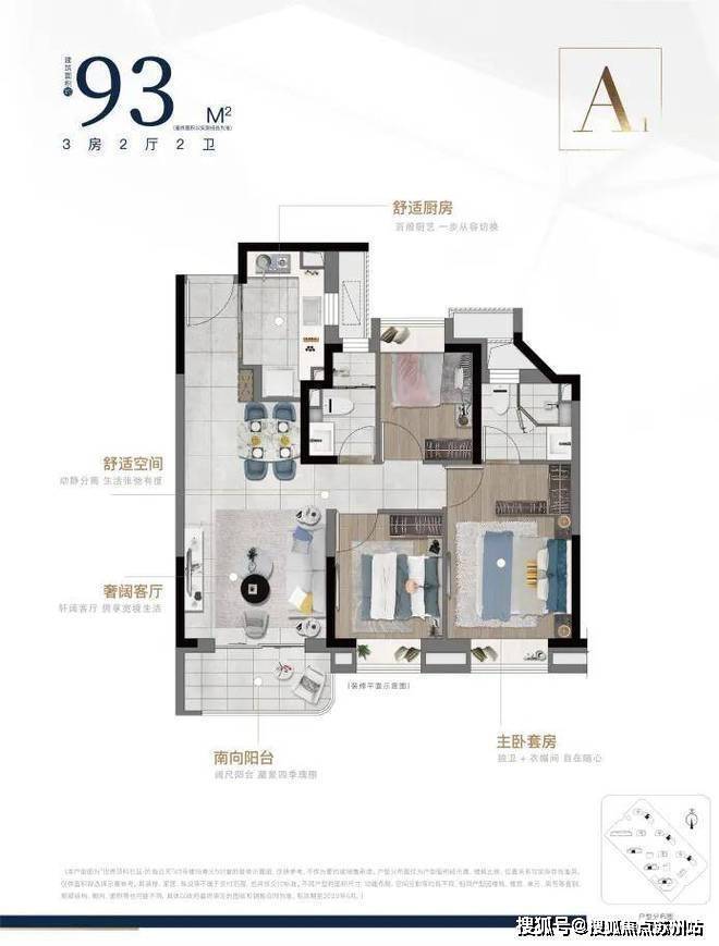 中建玖海云天(售楼处)首页网站-中建玖海云天售楼处欢迎您-楼盘详情-户型配套-最新价格-最新资讯-位置(图12)