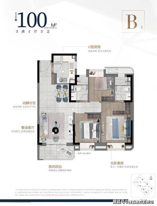 中建玖海云天(售楼处)首页网站-中建玖海云天售楼处欢迎您-楼盘详情-户型配套-最新价格-最新资讯-位置(图13)