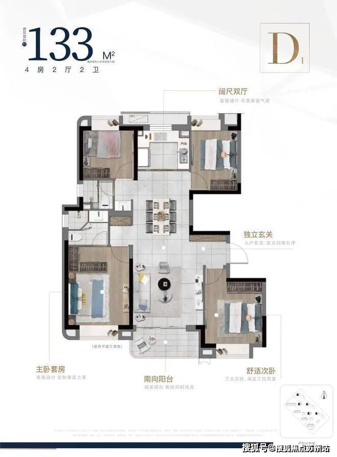 中建玖海云天(售楼处)首页网站-中建玖海云天售楼处欢迎您-楼盘详情-户型配套-最新价格-最新资讯-位置(图15)