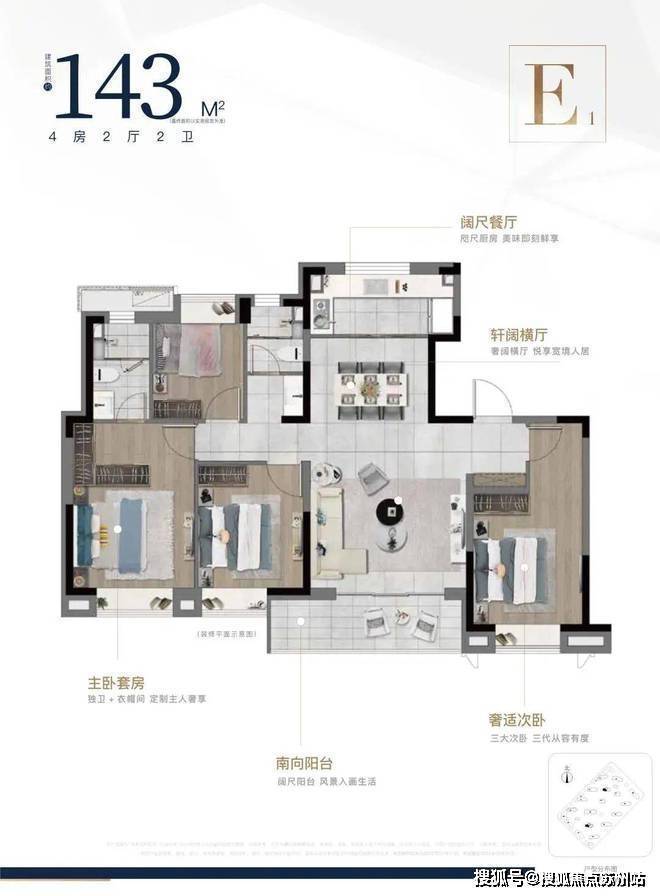 中建玖海云天(售楼处)首页网站-中建玖海云天售楼处欢迎您-楼盘详情-户型配套-最新价格-最新资讯-位置(图16)