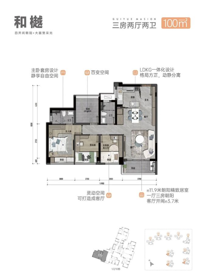 星空体育网址：认证『顺控•桂樾台』售楼处电线百度认证(图2)
