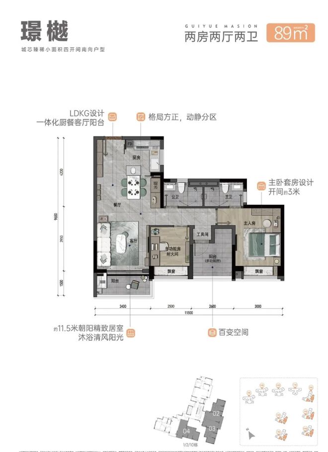 星空体育网址：认证『顺控•桂樾台』售楼处电线百度认证(图1)