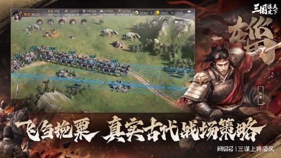 滴眼药水触发武将连锁技？谋定天下玩家破解人体神秘代码(图5)