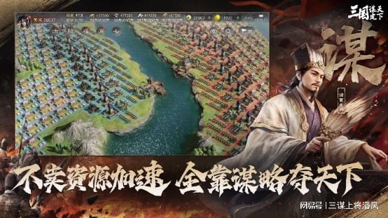 滴眼药水触发武将连锁技？谋定天下玩家破解人体神秘代码(图4)