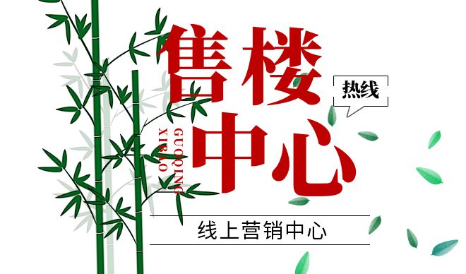 火热中！@招商雍云府售楼处发布：稀缺席位恭候莅临！雍云府(图1)