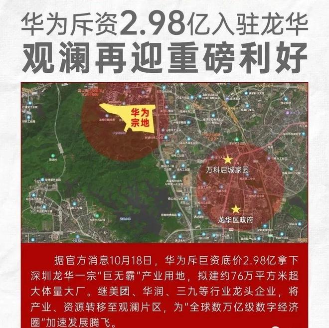 火热中！@招商雍云府售楼处发布：稀缺席位恭候莅临！雍云府(图9)