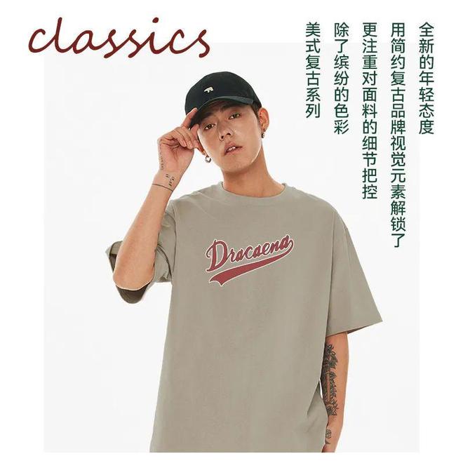 夏日（印象派）的幸复古文化衫绘制时尚运动的球场新态度！(图2)