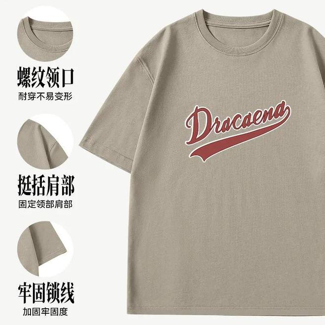 夏日（印象派）的幸复古文化衫绘制时尚运动的球场新态度！(图3)