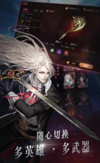 恶魔城代号c手游(图1)
