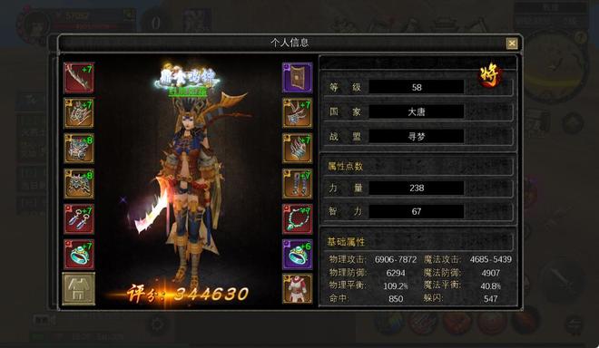 寻梦丝路手游锻造师如何快速提升等级小技巧新手必看细节！