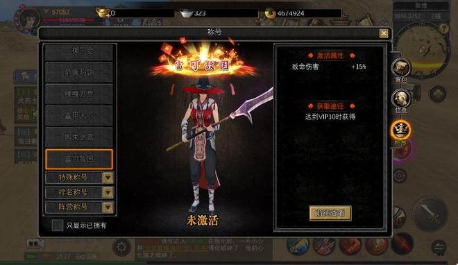 寻梦丝路手游锻造师如何快速提升等级小技巧新手必看细节！(图2)