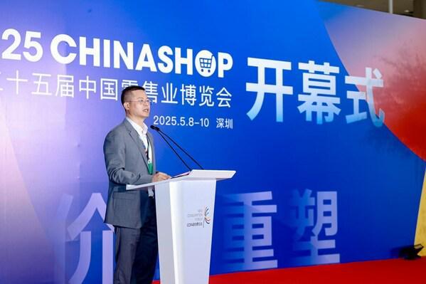 价值重塑引领零售新未来----2025CHINASHOP在深圳盛大开幕(图1)