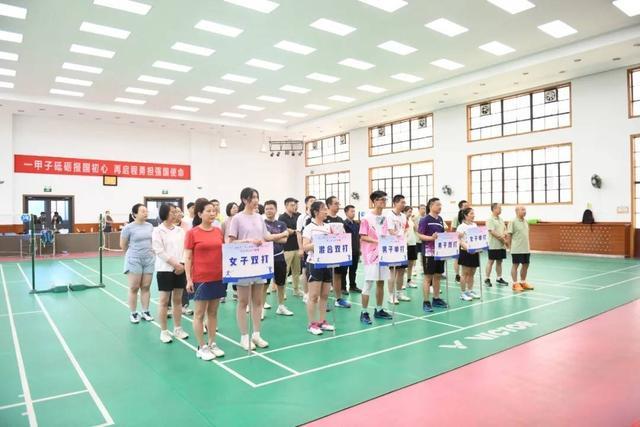 中国航空工业集团强度所2025年“甲子风华‘羽’众不同”职工羽毛球争霸赛胜利闭幕(图2)