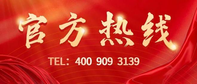 星空体育网站：火热中！@太子湾泓玺售楼处发布：五月特价稀缺席位恭候莅临！(图10)