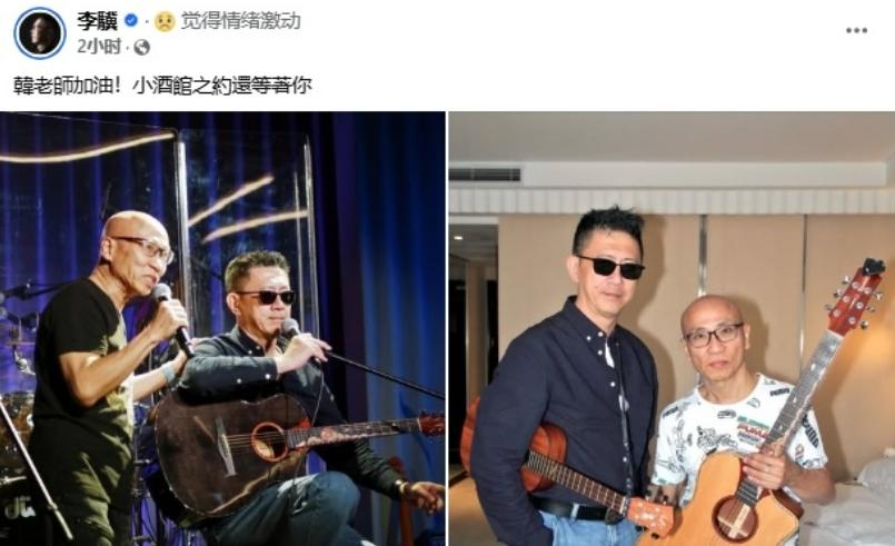 传奇音乐家凌晨去世制作过《单身情歌》《离人》(图3)