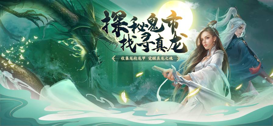 斛珠尘缘(图1)