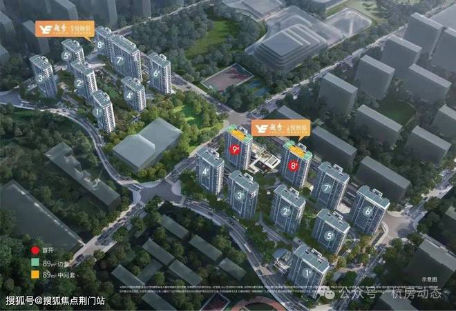 越秀·云麓悦映邸好房热搜越秀·云麓悦映邸重磅推好房聚焦！(图2)