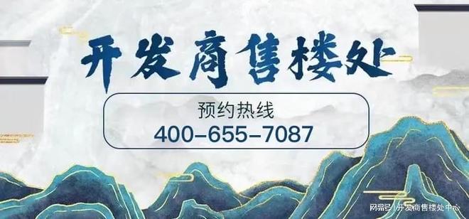 富力·富云山售楼处发布：富力·富云山焕新都会精英生活场(图2)