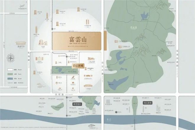 富力·富云山售楼处发布：富力·富云山焕新都会精英生活场(图5)