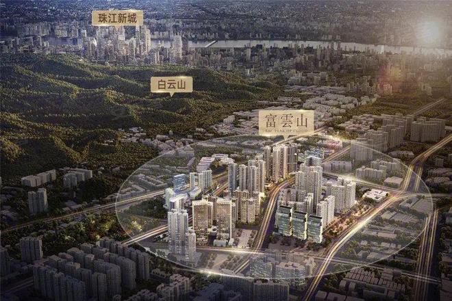 富力·富云山售楼处发布：富力·富云山焕新都会精英生活场(图6)