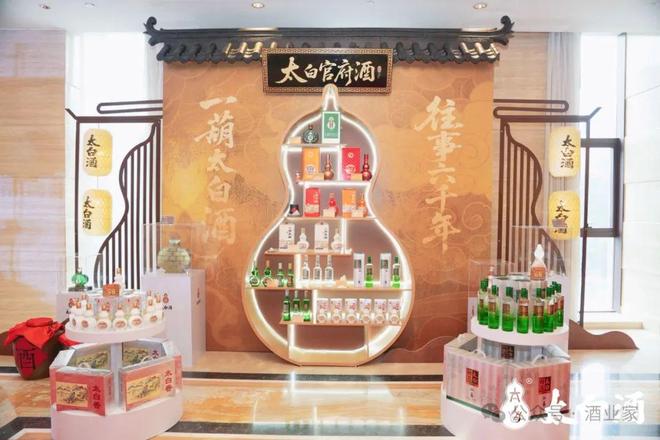 “四固一保”稳渠道、“三定两不”控价盘太白酒业打造厂商共赢新生态(图1)