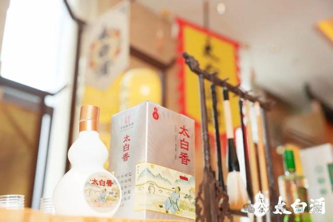 “四固一保”稳渠道、“三定两不”控价盘太白酒业打造厂商共赢新生态(图2)