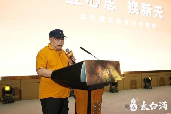 “四固一保”稳渠道、“三定两不”控价盘太白酒业打造厂商共赢新生态(图4)