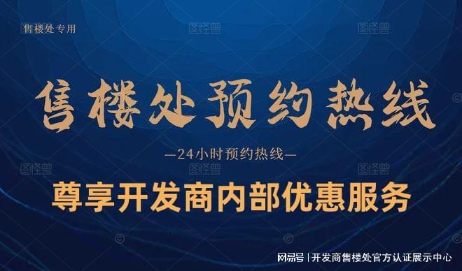 润宏城润臻园的总价、单价及房价走势等相关信息如下(图2)
