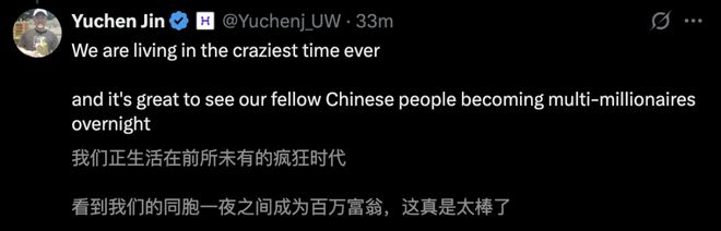 星空体育平台：刚刚苹果大模型团队负责人叛逃Meta！华人AI巨星+1年薪飙至9位数(图3)