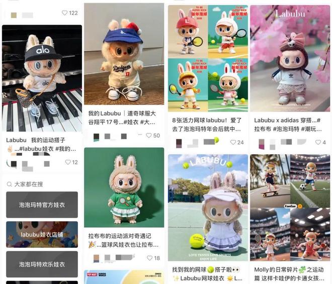 星空体育网站：盲盒巨头「进军」路跑赛事(图9)