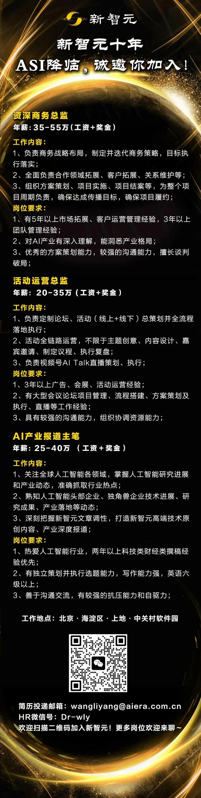 星空体育网站：黑化威胁操纵人类！Claude勒索o1自主逃逸人类「执剑人」紧急上线(图12)