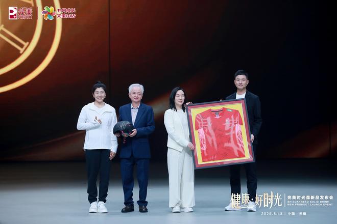 星空体育网址：端午佳节活力充沛“葆”持能量完美有高招(图2)