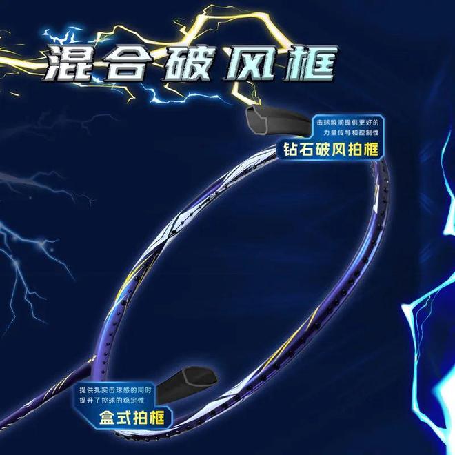 星空体育网址：给童子功小球员的一把“神兵利器”——冲击之刃！(图2)