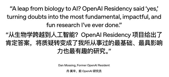 星空体育平台：半数清华8位华人AI天团集体投奔Meta！奥特曼：砸钱抢人不如培养死忠(图3)