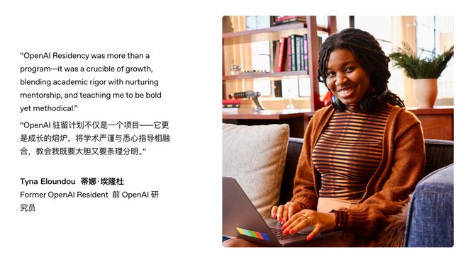 星空体育平台：半数清华8位华人AI天团集体投奔Meta！奥特曼：砸钱抢人不如培养死忠(图5)