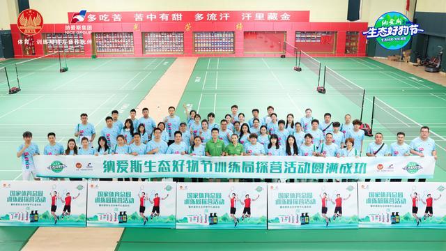 星空体育网站：回到梦开始的地方“雅思”组合共同期待全运会“最后一舞”(图3)