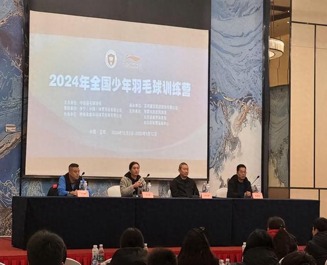 2024年全国少年羽毛球训练营在宝鸡太白县海棠酒店开营