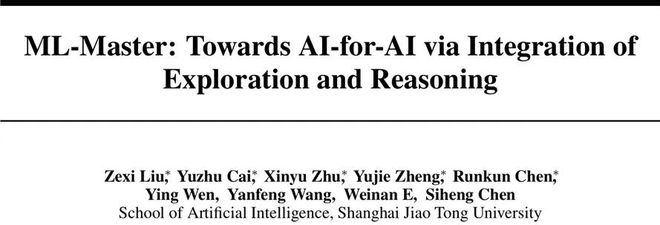 超越微软全球第一！上交AI智能体炼成「Kaggle特级大师」登顶OpenAIMLE-bench(图2)