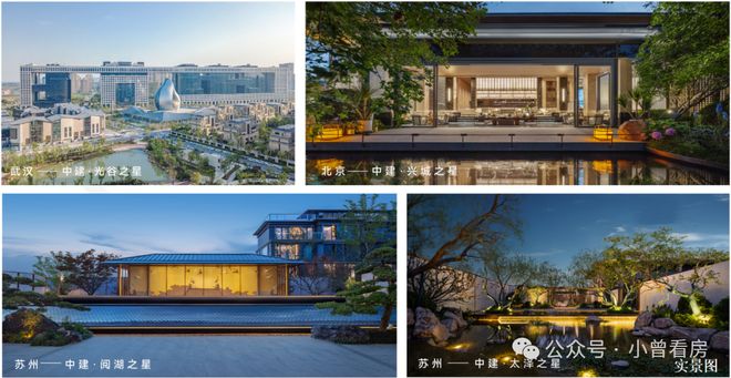 聚焦热搜豪宅@白云之星售楼处发布：稀缺席位恭候莅临！(图3)