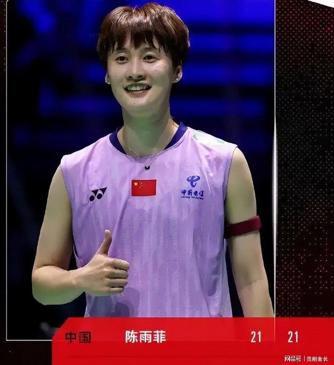 羽毛球世锦赛：中国队5项全部闯入决赛陈雨菲带伤淘汰世界第1(图13)