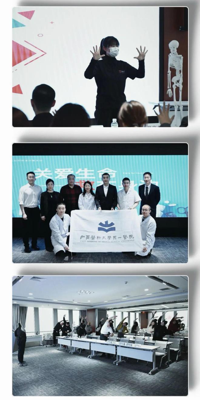 星空体育平台：北京天驰君泰（太原）律师事务所以运动诠释健康管理(图7)