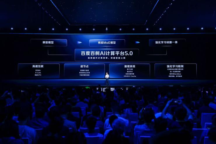 十年埋伏百度智能云迎来「抢攻时刻」(图2)