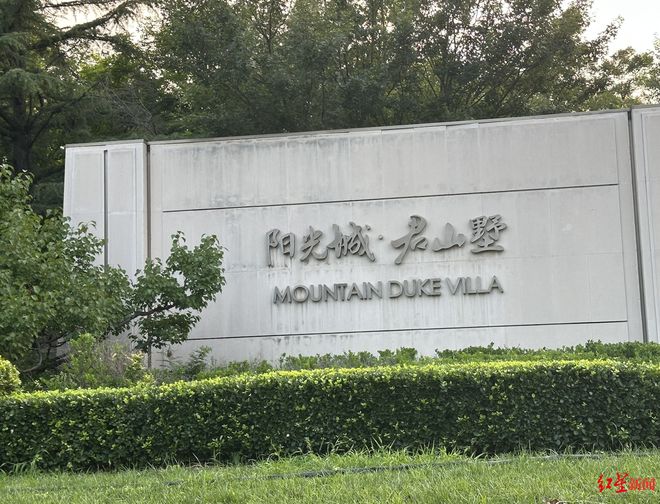 一个门岗两家保安抢着守业主为何高兴不起来？北京一小区的新旧物业“拉锯战”