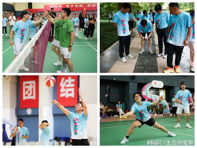 国家体育总局训练局：训练局同纳爱斯集团开展探营活动(图2)