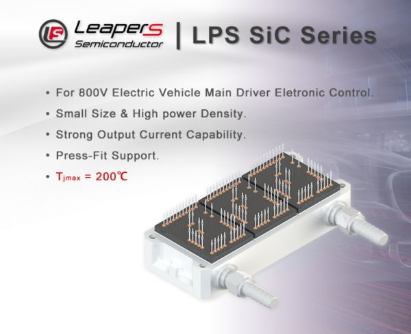 10亿投资落地！利普思车规级SiC模块项目开工(图4)