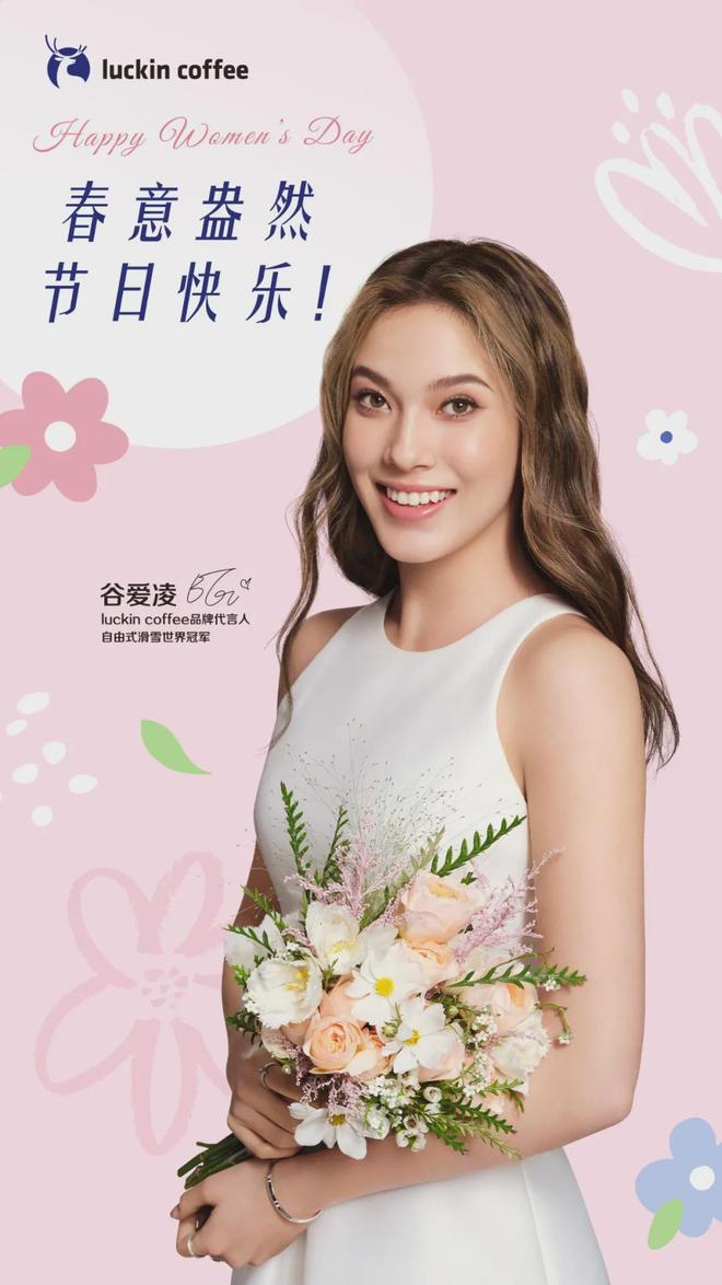 178亿赞助缺口大洛杉矶奥运要靠星巴克“续命”！(图9)