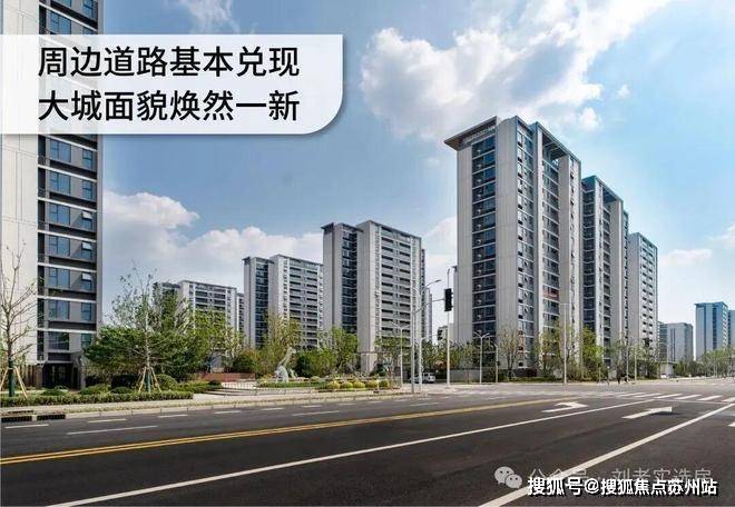 星空体育平台：尚湾林语首页网站-尚湾林语售楼处电话-楼盘详情-交房时间-地址-最新房价户型图-小区环境-楼盘详情-交房时间-周边配套-售楼处电话(图16)