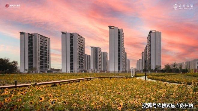 星空体育平台：尚湾林语首页网站-尚湾林语售楼处电话-楼盘详情-交房时间-地址-最新房价户型图-小区环境-楼盘详情-交房时间-周边配套-售楼处电话(图21)