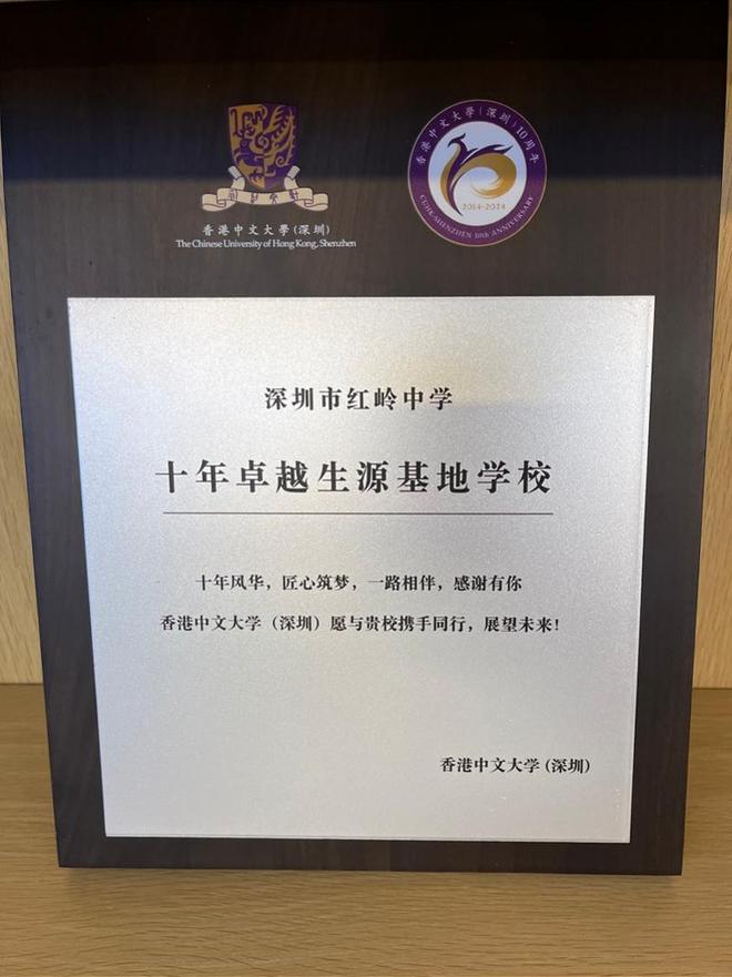 高三活力满满！操场这一幕惊呆考察团深圳名校重新定义教育(图6)