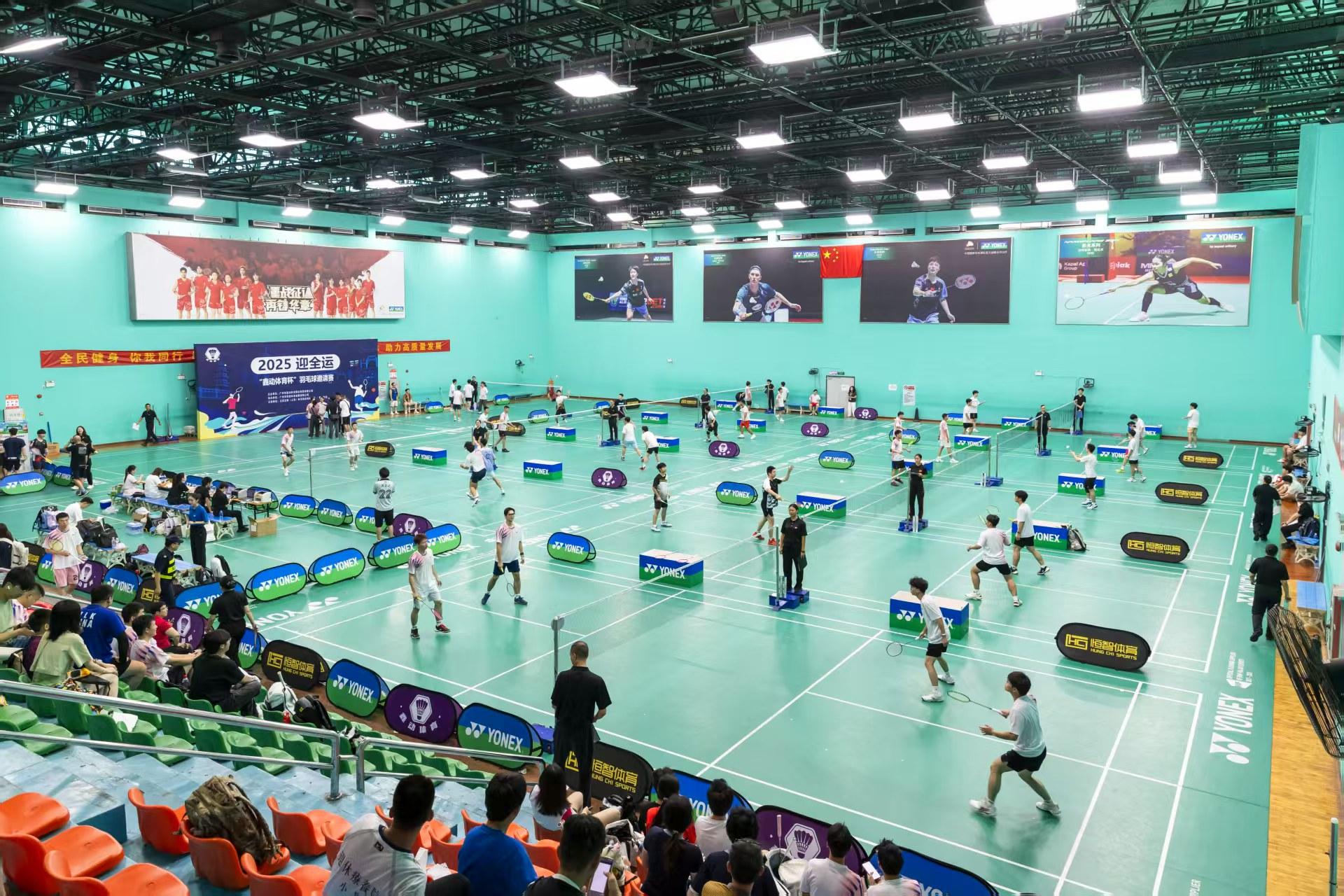 2025年迎全运羽毛球邀请赛广州举行逾六百民间高手同场竞逐(图2)